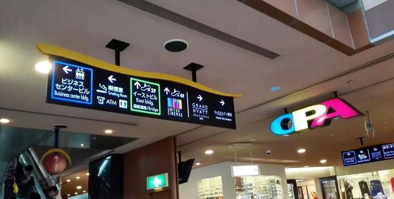 蘇昌標(biāo)識-商業(yè)標(biāo)識規(guī)劃設(shè)計的流程