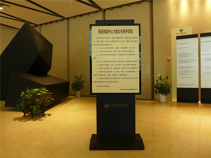 蘇昌分享：商場標(biāo)識如何規(guī)劃