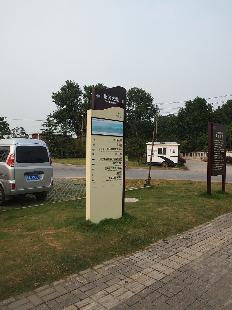 景區(qū)標(biāo)識