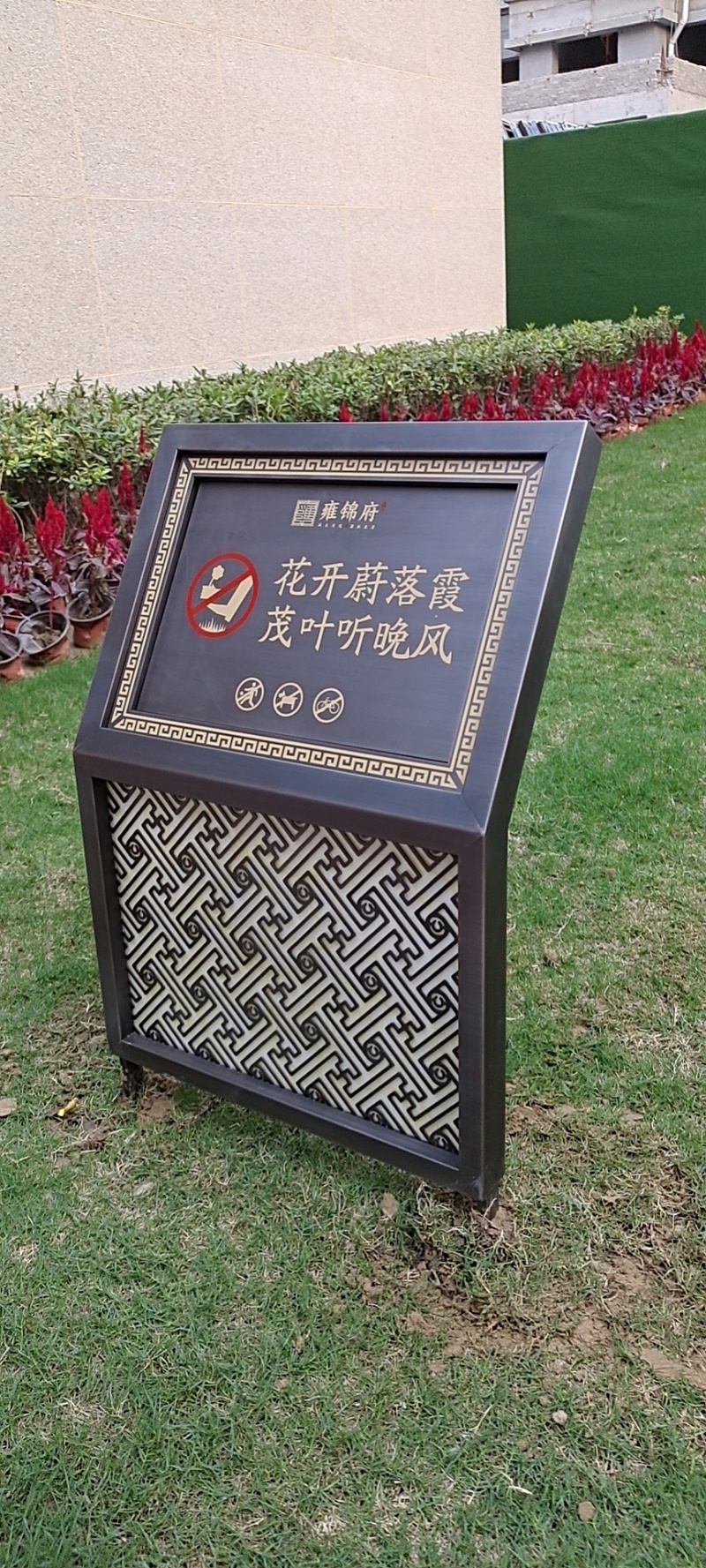 標(biāo)識(shí)標(biāo)牌