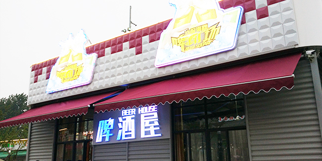 如何制作發(fā)光字，方法和步驟有哪些？