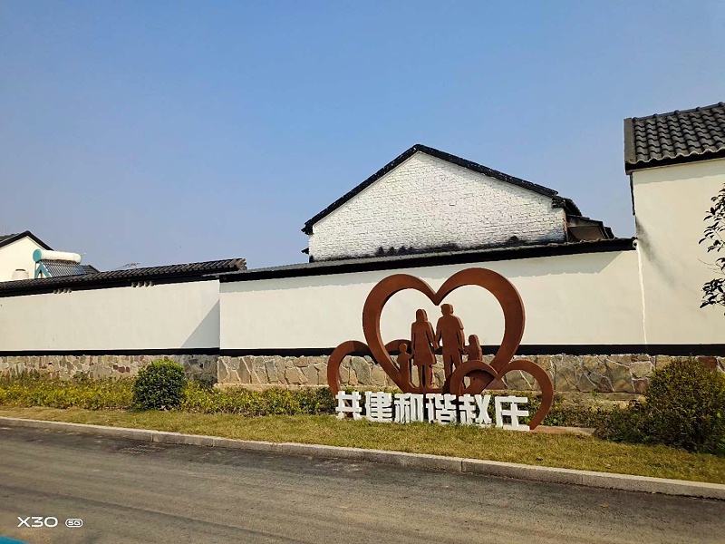 村容村貌提升：加大政策支持力度-蘇昌標(biāo)識(shí)，行業(yè)經(jīng)驗(yàn)15年，為400+企業(yè)或市政單位提供標(biāo)識(shí)系統(tǒng)解決方案。