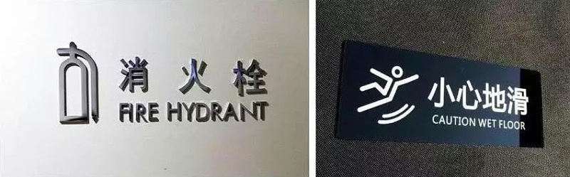 蘇昌標(biāo)識(shí)-商業(yè)街區(qū)標(biāo)識(shí)導(dǎo)視分類(lèi)介紹