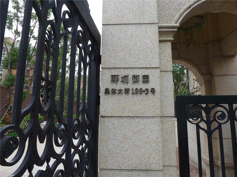 標識牌設(shè)計公司：住宅小區(qū)標識系統(tǒng)設(shè)計注意事項-蘇昌標識，行業(yè)經(jīng)驗15年，為400+企業(yè)或市政單位提供標識系統(tǒng)解決方案。