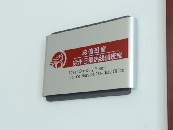 徐州標(biāo)識制作應(yīng)注意哪些問題？