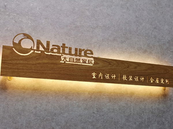 徐州標(biāo)識制作應(yīng)注意哪些問題？