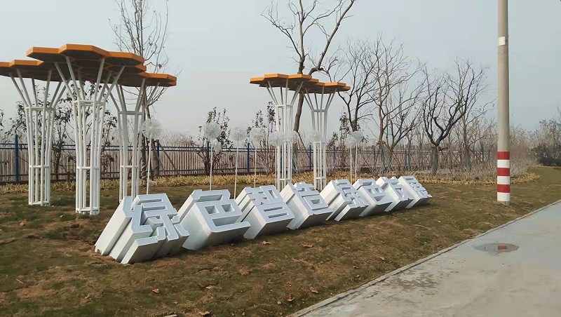 精神堡壘廠家：標識標牌制作為什么選擇不銹鋼材料-蘇昌標識，行業(yè)經(jīng)驗15年，為400+企業(yè)或市政單位提供標識系統(tǒng)解決方案。