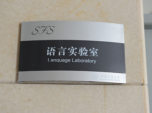 標(biāo)識公司分享：鋁合金標(biāo)識標(biāo)牌的特點-蘇昌標(biāo)識，行業(yè)經(jīng)驗15年，為400+企業(yè)或市政單位提供標(biāo)識系統(tǒng)解決方案。