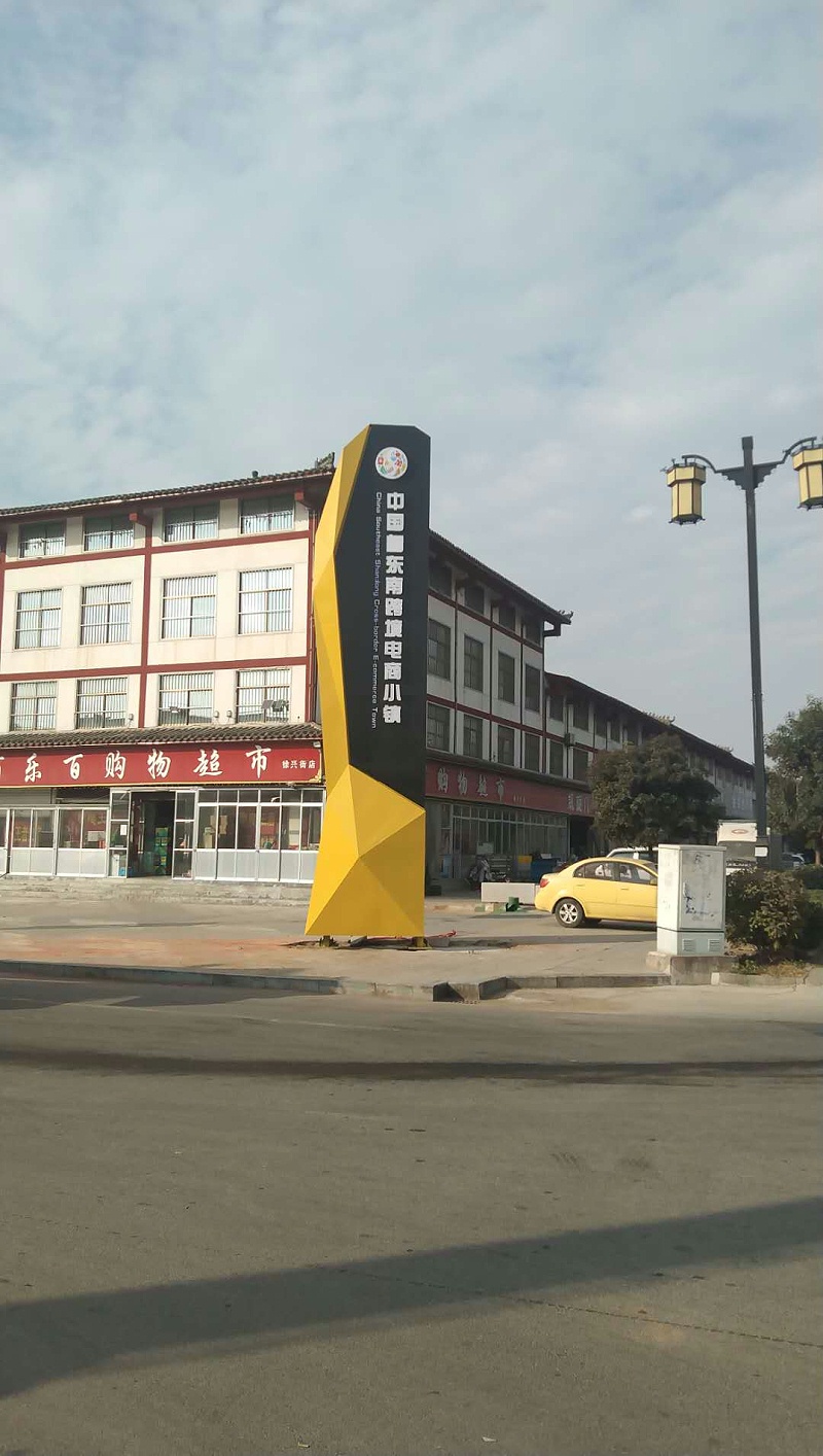 城市中標識標牌有哪些重要性