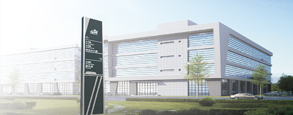 如何設(shè)計(jì)高端標(biāo)識(shí)？蘇昌標(biāo)識(shí)分享