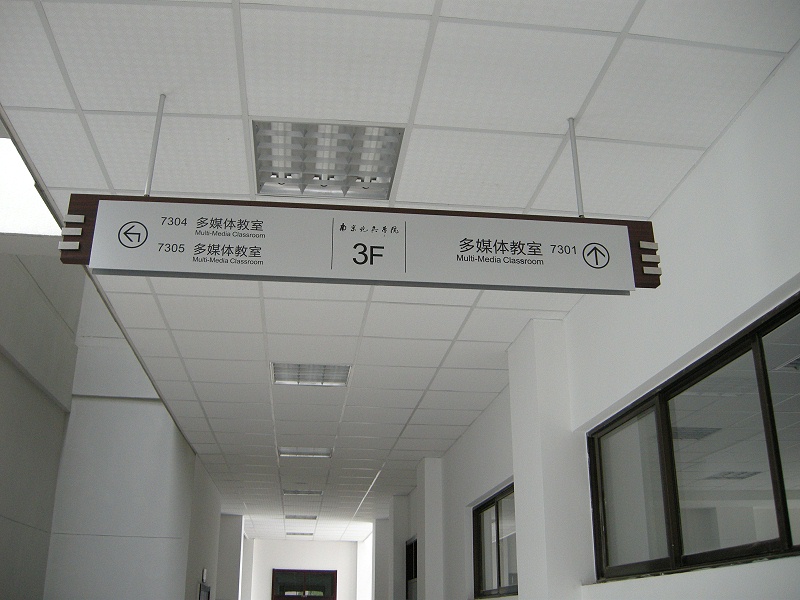 標識標牌公司：學校室內標識有哪些需要制作？-蘇昌標識，行業(yè)經驗15年，為400+企業(yè)或市政單位提供標識系統(tǒng)解決方案。