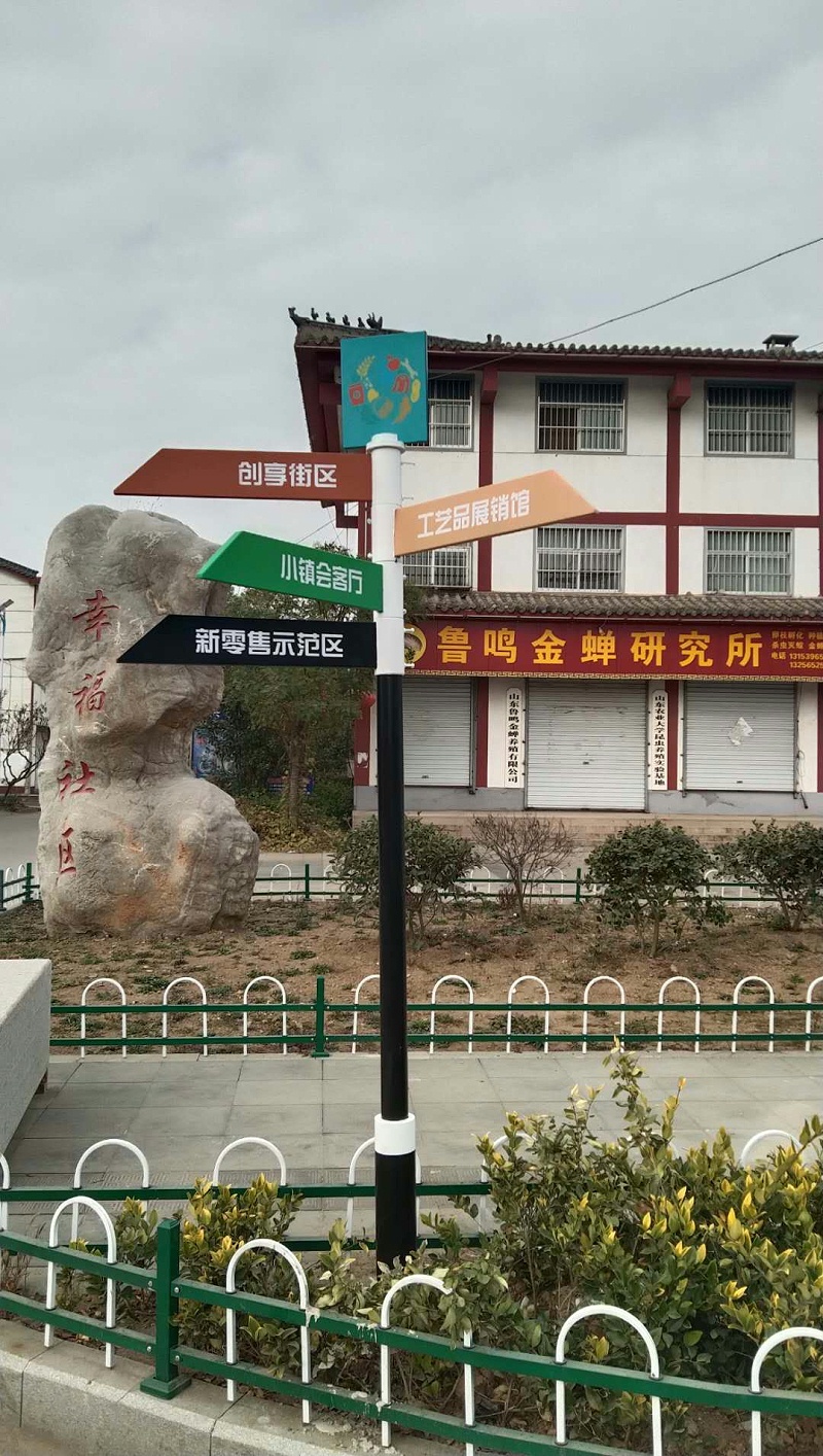 標(biāo)識(shí)標(biāo)牌設(shè)計(jì)有哪些內(nèi)容需要注意-蘇昌標(biāo)識(shí)，行業(yè)經(jīng)驗(yàn)15年，為400+企業(yè)或市政單位提供標(biāo)識(shí)系統(tǒng)解決方案。