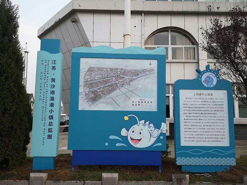 標(biāo)識(shí)標(biāo)牌公司：景區(qū)標(biāo)識(shí)牌設(shè)計(jì)時(shí)不可忽視的細(xì)節(jié)有哪些？-蘇昌標(biāo)識(shí)，行業(yè)經(jīng)驗(yàn)18年，為400+企業(yè)或市政單位提供標(biāo)識(shí)系統(tǒng)解決方案。