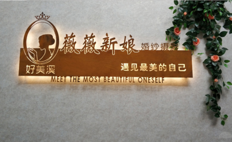 個(gè)性化定制標(biāo)識(shí)產(chǎn)品的四種創(chuàng)意表現(xiàn)手法