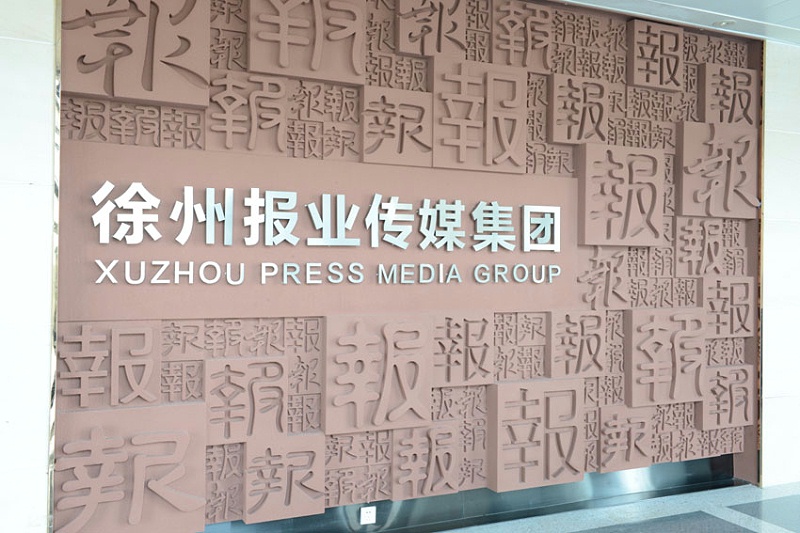 蘇昌分享：什么樣的標(biāo)識(shí)才是好標(biāo)識(shí)