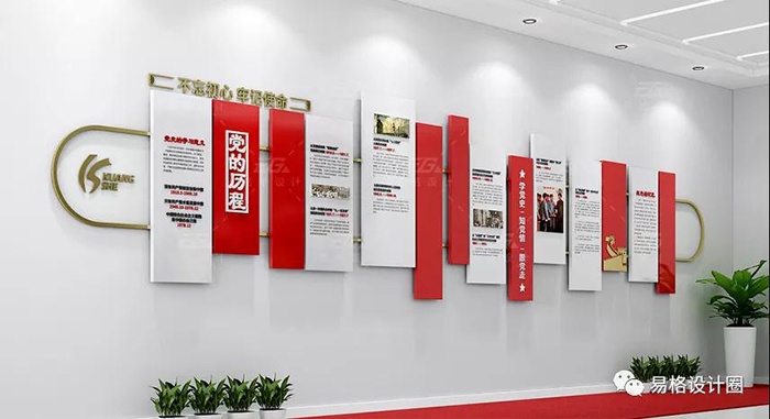 如何以黨建文化做引擎，打造墻面文化-4