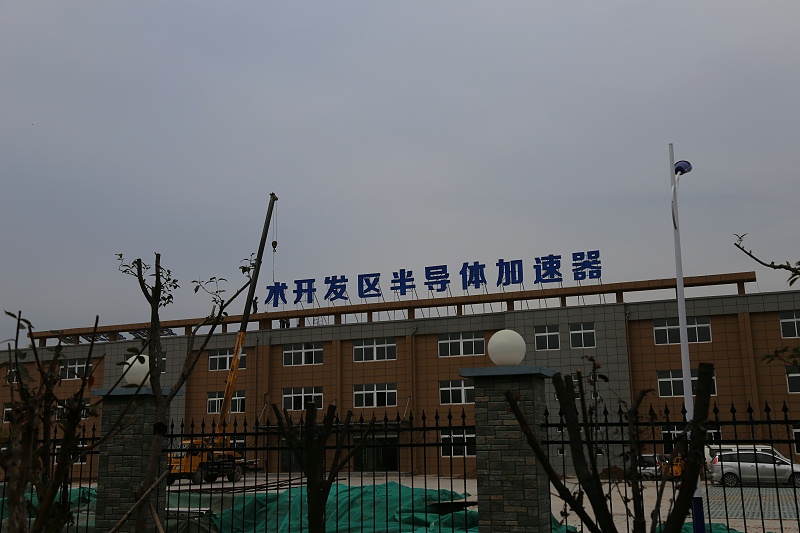 蘇昌分享：產(chǎn)業(yè)園區(qū)標識系統(tǒng)應該怎么打造