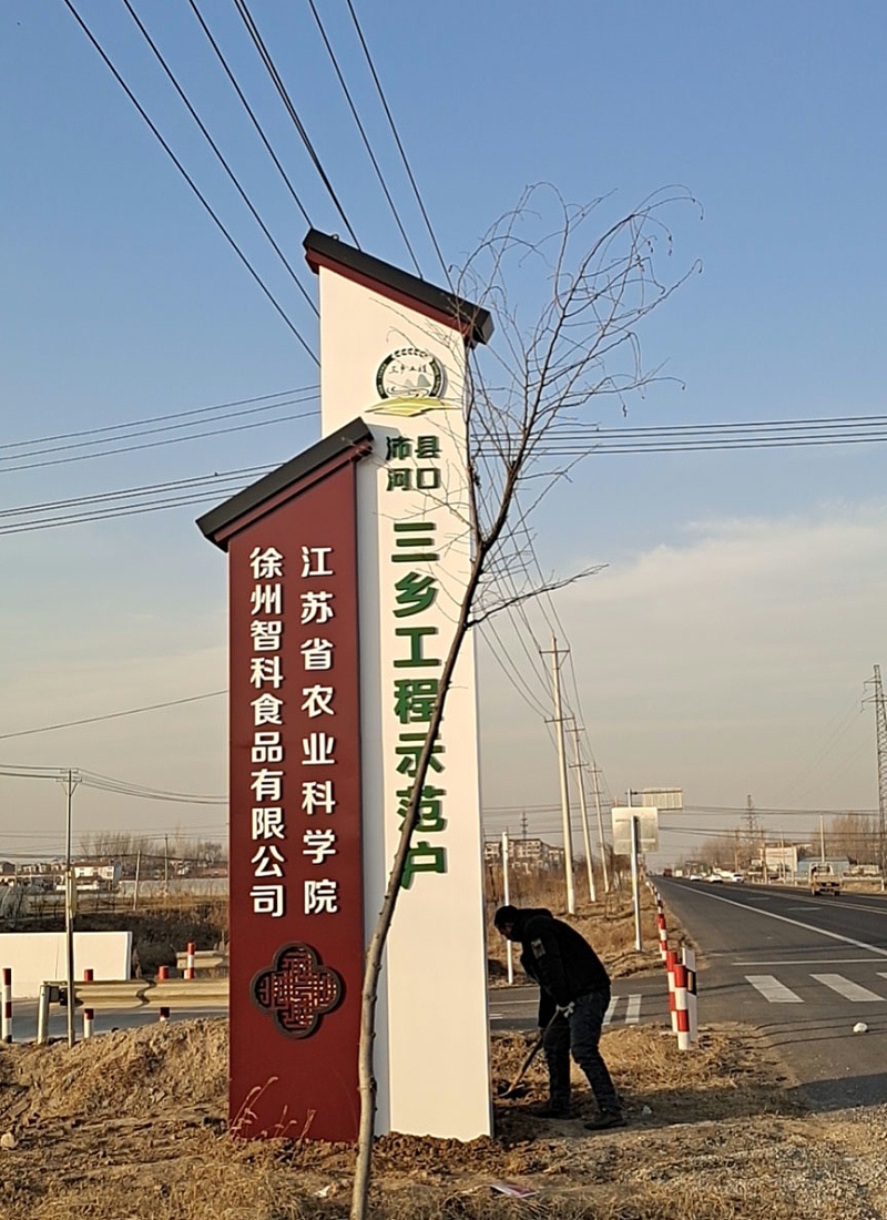 精神堡壘制作廠(chǎng)家對(duì)制作工藝需要嚴(yán)格要求