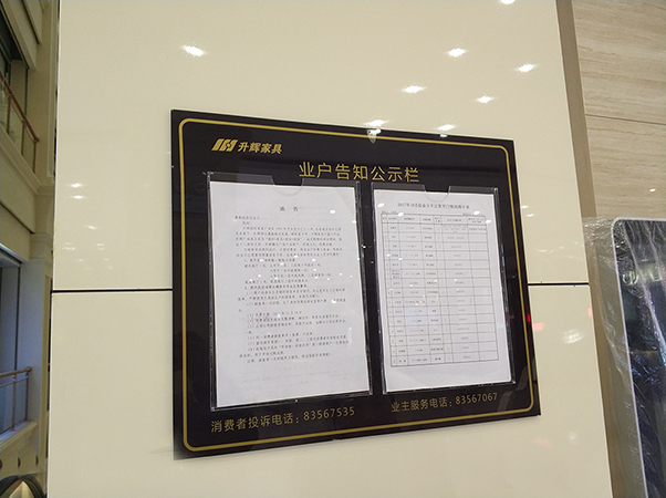 亞克力標識材質(zhì)有哪些特點？