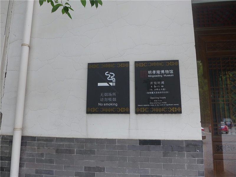 景區(qū)標(biāo)識牌