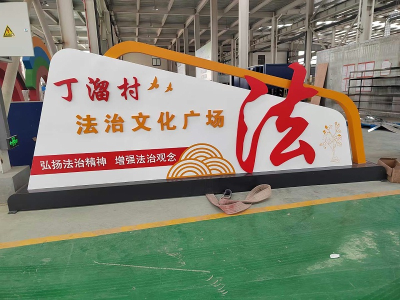 精神堡壘廠家：黨建標識標牌制作，這幾點千萬記??！