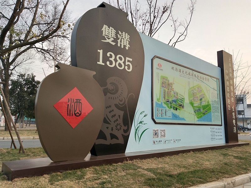 標(biāo)識標(biāo)牌公司：旅游景點(diǎn)景區(qū)標(biāo)識系統(tǒng)的六個(gè)因素