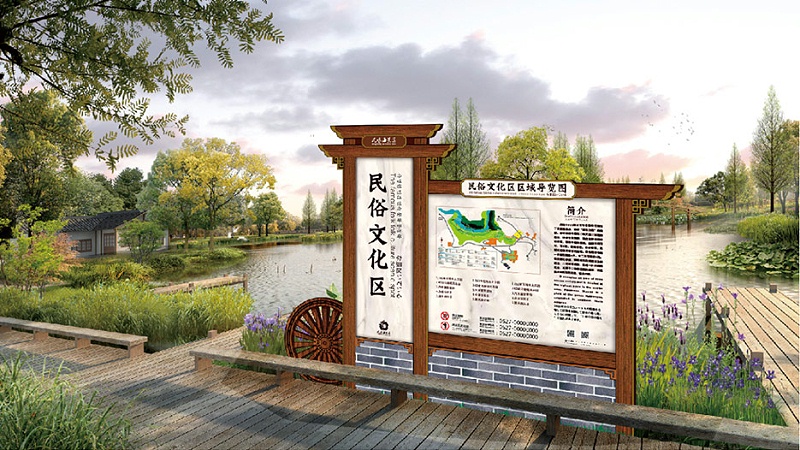 蘇昌標(biāo)識(shí)分享：與環(huán)境相結(jié)合的標(biāo)識(shí)標(biāo)牌需要怎么設(shè)計(jì)