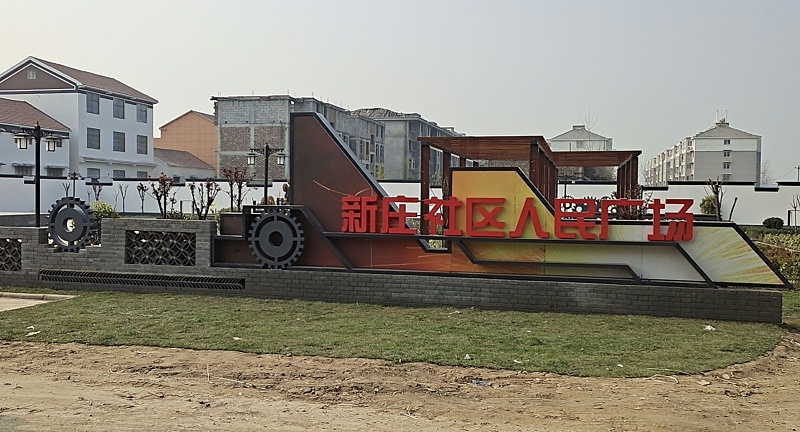 標(biāo)識(shí)生產(chǎn)廠家：大型標(biāo)識(shí)工程項(xiàng)目怎么開始著手？