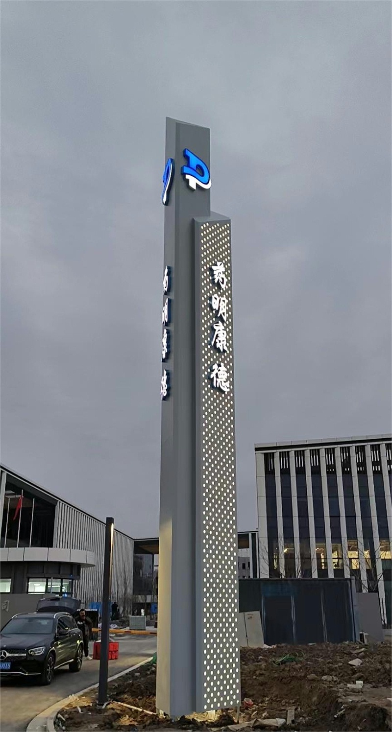 蘇昌分享：發(fā)光標(biāo)識(shí)標(biāo)牌常見(jiàn)的問(wèn)題