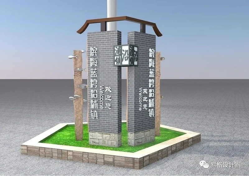 讓村標(biāo)“點靚”美麗鄉(xiāng)村