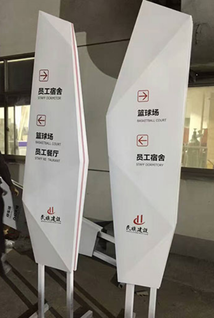 蘇昌分享：標(biāo)識(shí)牌安裝固定有哪些方法？-蘇昌標(biāo)識(shí)，行業(yè)經(jīng)驗(yàn)15年，為400+企業(yè)或市政單位提供標(biāo)識(shí)系統(tǒng)解決方案。