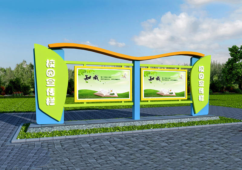 標(biāo)識公司分享：學(xué)校宣傳欄設(shè)計三大因素？-蘇昌標(biāo)識，行業(yè)經(jīng)驗15年，為400+企業(yè)或市政單位提供標(biāo)識系統(tǒng)解決方案。