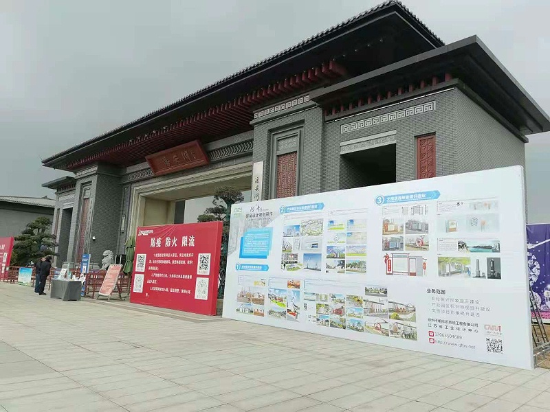 蘇昌標(biāo)識(shí)分享：蘇昌參加潘安湖冬捕節(jié)活動(dòng)