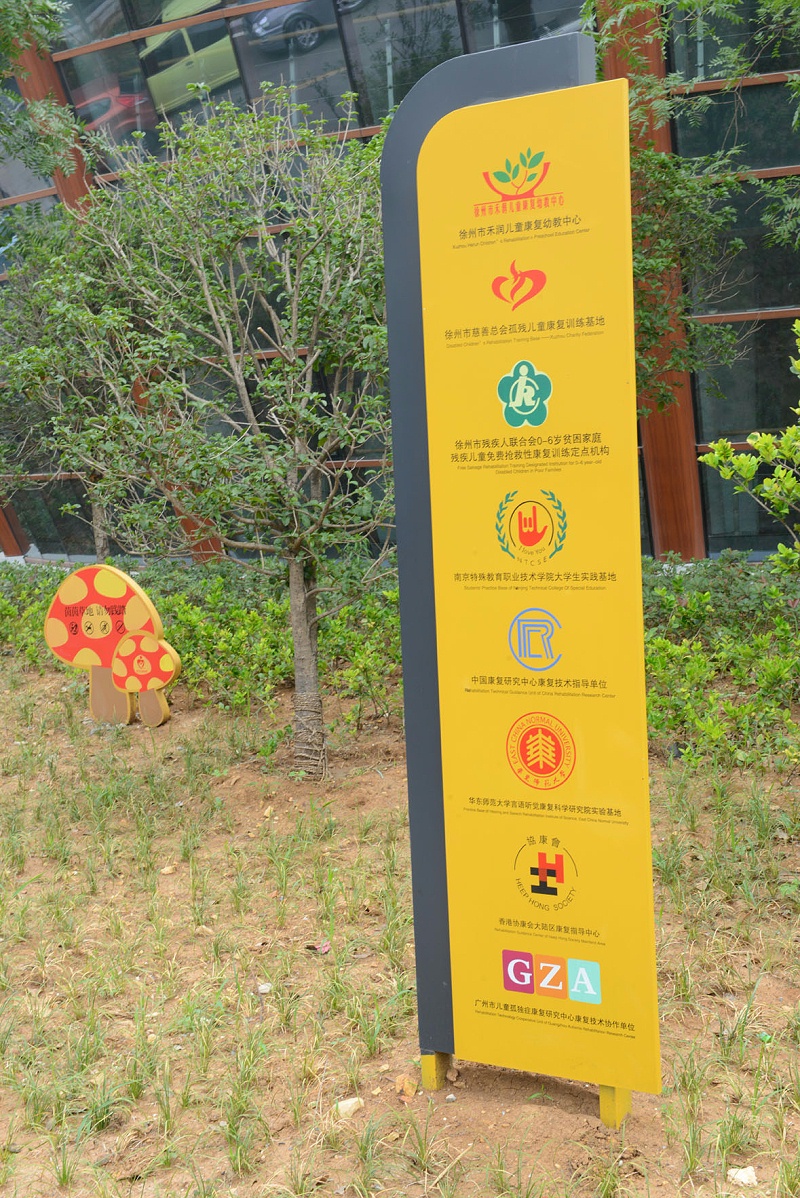 標(biāo)識(shí)牌設(shè)計(jì)公司：淺談醫(yī)院標(biāo)識(shí)標(biāo)牌設(shè)計(jì)中色彩學(xué)的應(yīng)用-蘇昌標(biāo)識(shí)，行業(yè)經(jīng)驗(yàn)15年，為400+企業(yè)或市政單位提供標(biāo)識(shí)系統(tǒng)解決方案。