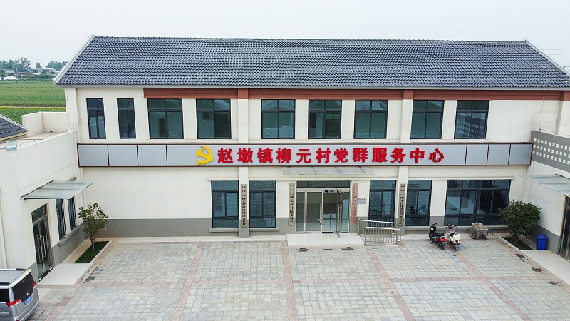 鄉(xiāng)村振興景觀設(shè)計(jì)：鄉(xiāng)村振興黨群服務(wù)中心 -蘇昌標(biāo)識(shí)，行業(yè)經(jīng)驗(yàn)15年，為400+企業(yè)或市政單位提供標(biāo)識(shí)系統(tǒng)解決方案。鄉(xiāng)村振興景觀設(shè)計(jì)：鄉(xiāng)村振興黨群服務(wù)中心 -蘇昌標(biāo)識(shí)，行業(yè)經(jīng)驗(yàn)15年，為400+企業(yè)或市政單位提供標(biāo)識(shí)系統(tǒng)解決方案。