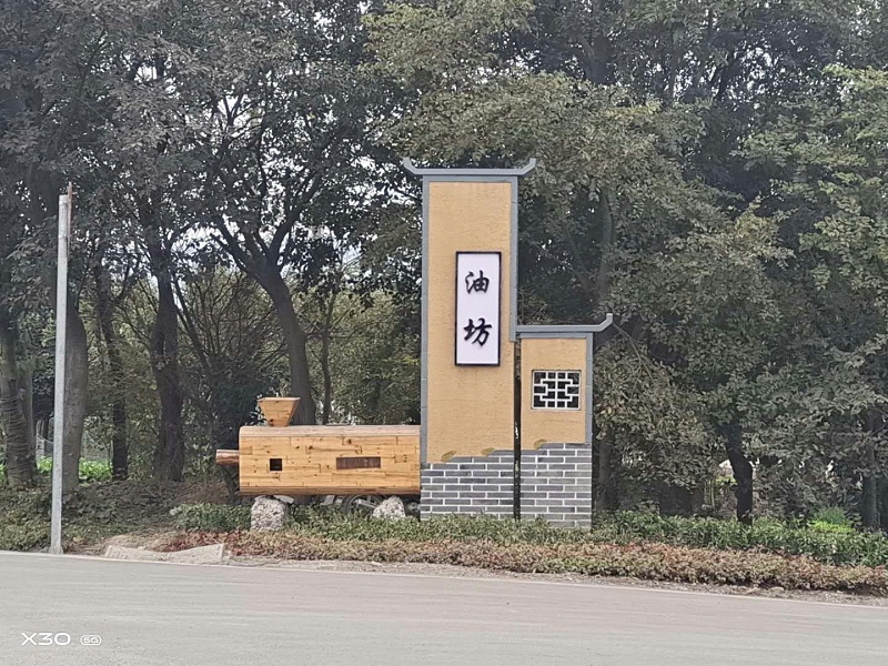 精神堡壘廠家：關(guān)于精神堡壘制作需要知道的幾件事？-蘇昌標(biāo)識(shí)，行業(yè)經(jīng)驗(yàn)15年，為400+企業(yè)或市政單位提供標(biāo)識(shí)系統(tǒng)解決方案。