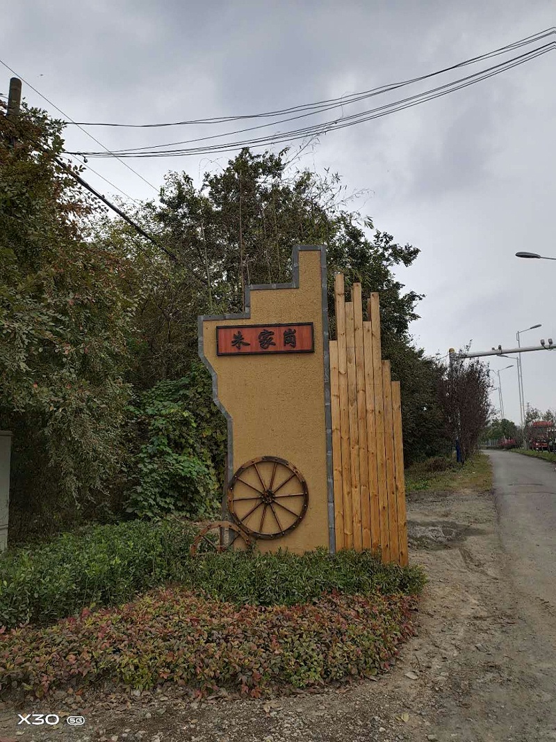 精神堡壘廠家：精神堡壘制作過(guò)程中要注意哪些？-蘇昌標(biāo)識(shí)，行業(yè)經(jīng)驗(yàn)15年，為400+企業(yè)或市政單位提供標(biāo)識(shí)系統(tǒng)解決方案。