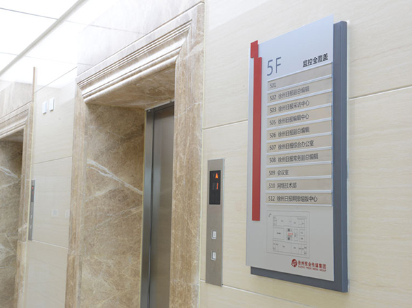 鋁合金標識標牌的發(fā)展