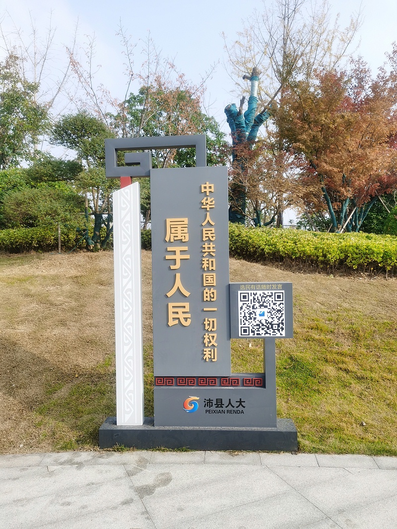 雕塑設計公司：彩色不銹鋼雕設計要素-蘇昌標識，行業(yè)經(jīng)驗18年，為400+企業(yè)或市政單位提供標識系統(tǒng)解決方案。