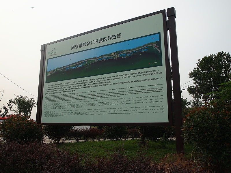 蘇昌分享：優(yōu)秀景區(qū)標識解說牌的設計？-蘇昌標識，行業(yè)經驗15年，為400+企業(yè)或市政單位提供標識系統(tǒng)解決方案。