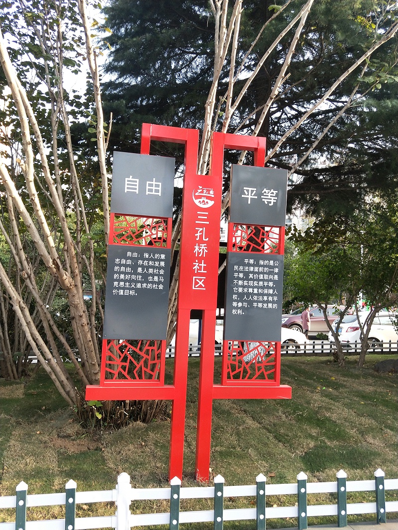 蘇昌分享：文化創(chuàng)意產(chǎn)業(yè)園標(biāo)識(shí)系統(tǒng)應(yīng)該怎么設(shè)計(jì)？