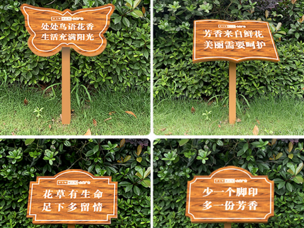 精神堡壘廠家：生活中常見的標(biāo)識(shí)標(biāo)牌有哪些