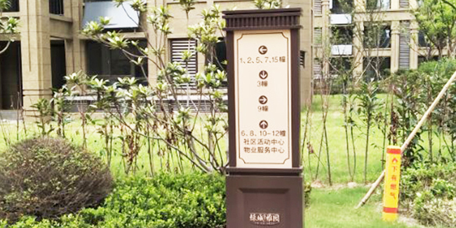 小區(qū)住宅標識系統(tǒng)設計要點有哪些？