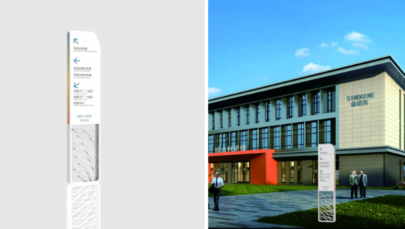 標(biāo)識標(biāo)牌公司：淺談引導(dǎo)性標(biāo)識系統(tǒng)的設(shè)計要求-蘇昌標(biāo)識，行業(yè)經(jīng)驗15年，為400+企業(yè)或市政單位提供標(biāo)識系統(tǒng)解決方案。