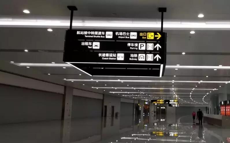 蘇昌分享：標識系統(tǒng)規(guī)劃設(shè)計制作的基本理念