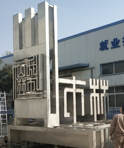 景觀雕塑如何快速解決表面損傷？