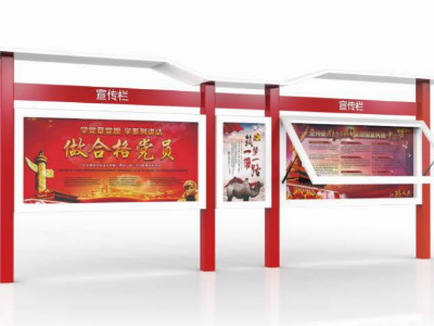 標(biāo)識標(biāo)牌公司：制作宣傳欄都有哪些好處-蘇昌標(biāo)識，行業(yè)經(jīng)驗15年，為400+企業(yè)或市政單位提供標(biāo)識系統(tǒng)解決方案。