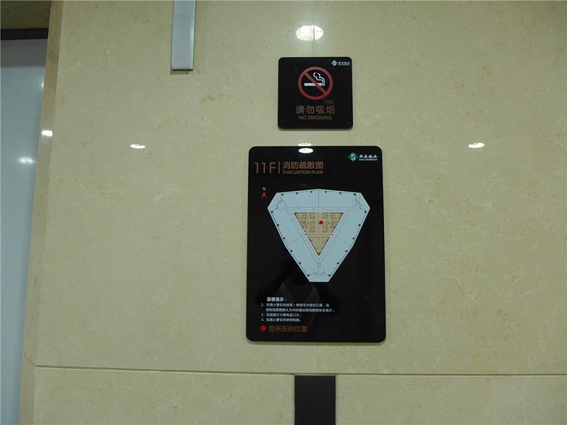 標(biāo)識公司分享：酒店標(biāo)識系統(tǒng)規(guī)劃怎么做-蘇昌標(biāo)識，行業(yè)經(jīng)驗(yàn)15年，為400+企業(yè)或市政單位提供標(biāo)識系統(tǒng)解決方案。