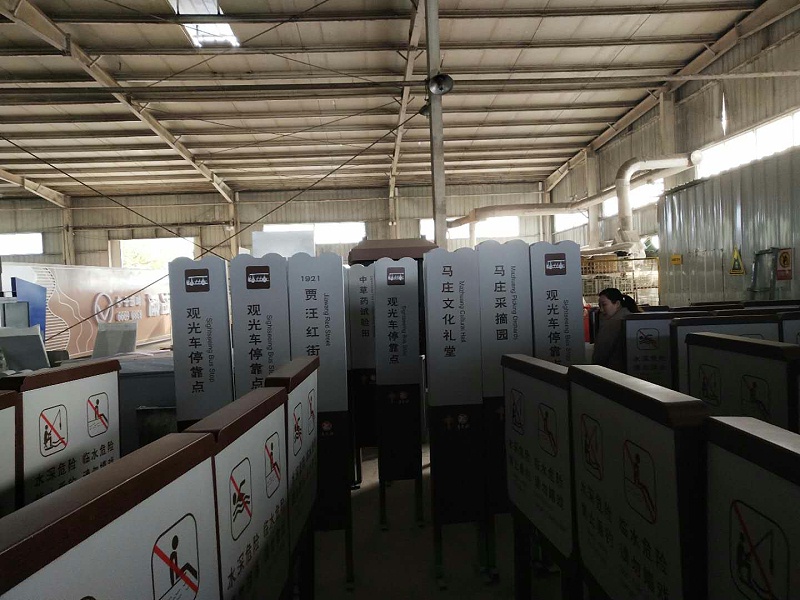 標(biāo)識(shí)標(biāo)牌