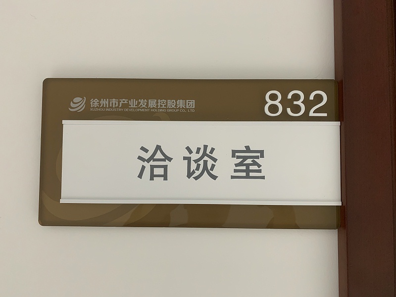 標識制作公司：住宅小區(qū)標識工程包含哪些構(gòu)成部分？